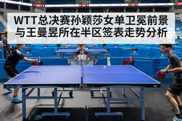table tennis match